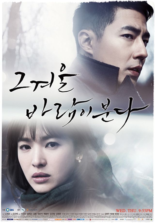 “That Winter, The Wind Blows” Official Poster Couch Kimchi
